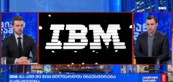 გლობალური ბიზნესი