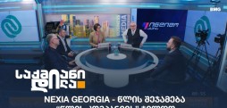 Nexia Georgia