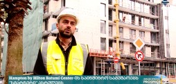 სმარტერი