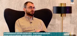 სმარტერი