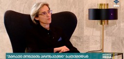 შორენა ახვლედიანი