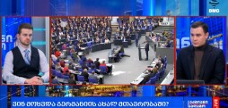 #მსოფლიოამბები