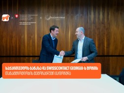 Swisscontact