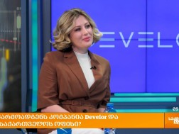 დეველორი