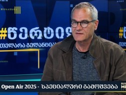 ვახო ბაბუნაშვილი
