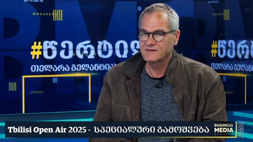 ვახო ბაბუნაშვილი