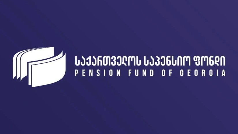საპენსიო ფონდი 