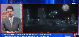 #მსოფლიოამბები