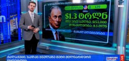 #რეიტინგები