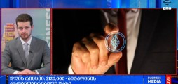 #დღისრიცხვი
