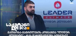 ზურა ქებაძე