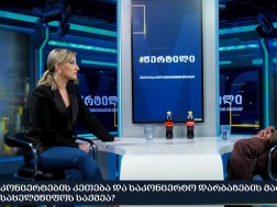ვახო ბაბუნაშვილი