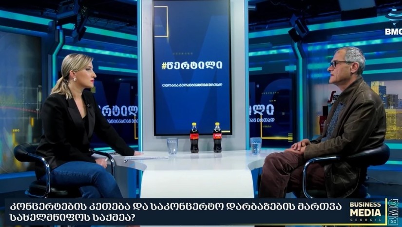 ვახო ბაბუნაშვილი