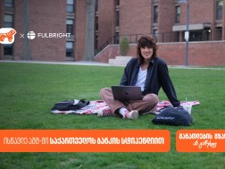 Fulbright