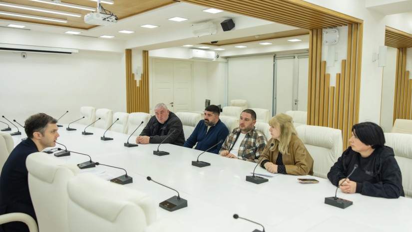 მერია
