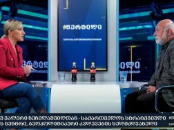 ვალერი ჩეჩელაშვილი