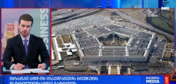 #მსოფლიოამბები