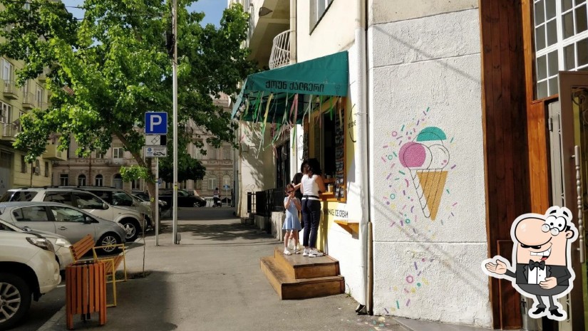 the cone culture