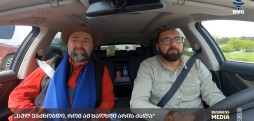 #BMGDRIVE – „სულ ვგძნობდი, რომ ამ ხალხში არის ძალა“