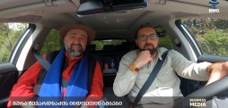 #BMGDRIVE – ზურა შევარდნაძის ინდოეთის ამბები
