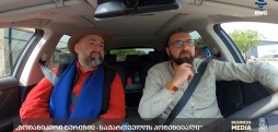 #BMGDRIVE - „ბოტანიკური ტურიზმი - საქართველოს პოტენციალი“ - ზურა შევარდნაძე / 03.05.2025