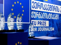 ევროკავშირის პრიზი ჟურნალისტიკაში 2025