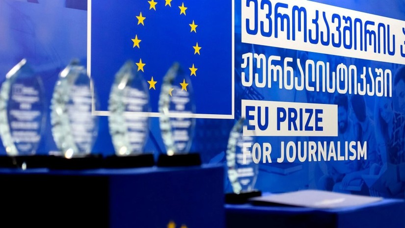 ევროკავშირის პრიზი ჟურნალისტიკაში 2025