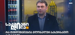 ჯუბა მარუაშვილი