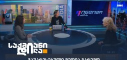 საქმიანი დილა