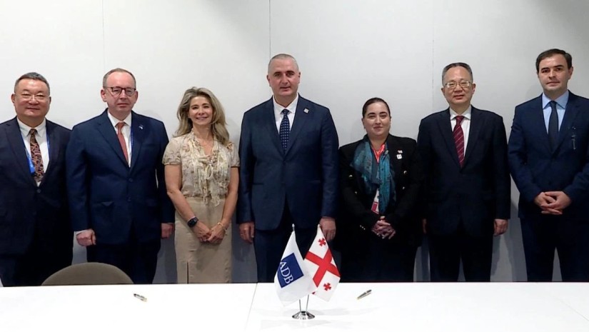 ფინანსთა სამინისტრო