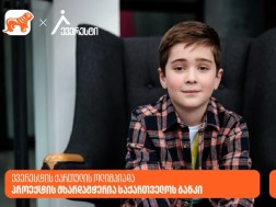 ევერესტი