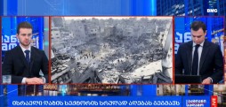 #მსოფლიოამბები