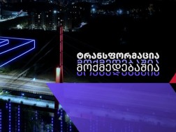 BDO Digital