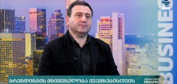 ლევან კობერიძე