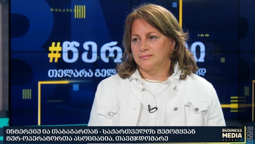 ია თაბაგარი