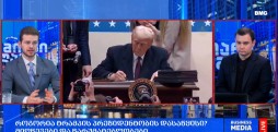 ტრამპის პრეზიდენტობის დასაწყისი