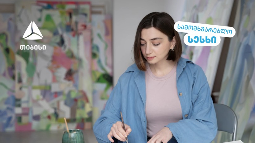 თიბისი