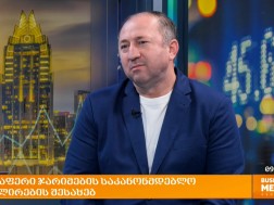 აკაკი ჩარგეიშვილი