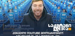 Mr.Beast