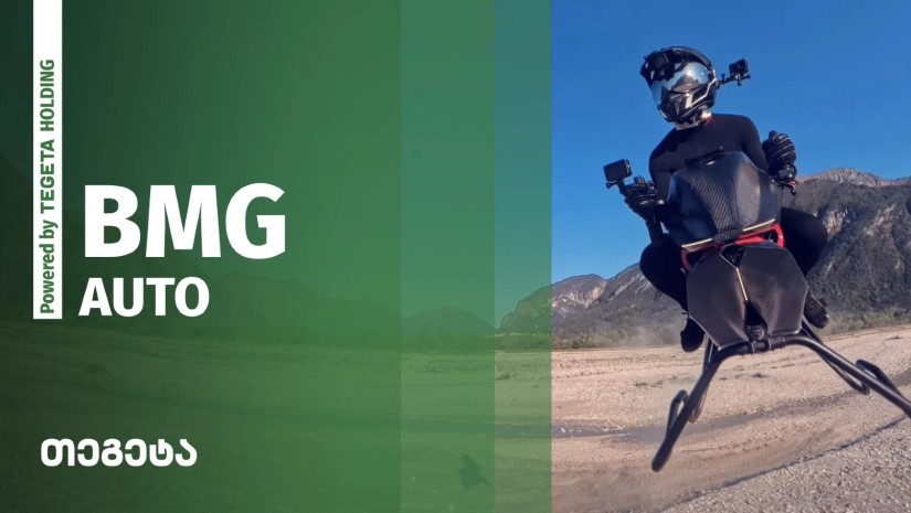 Volonaut Airbike