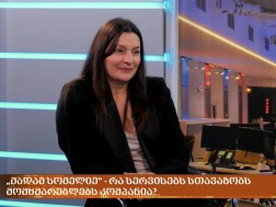 მადამ სომელიე