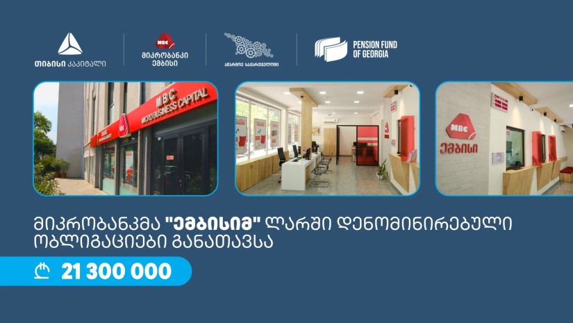 mbc