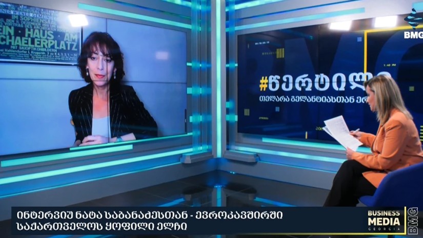 ნატა საბანაძე