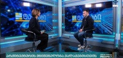 სერგი გიორგაია