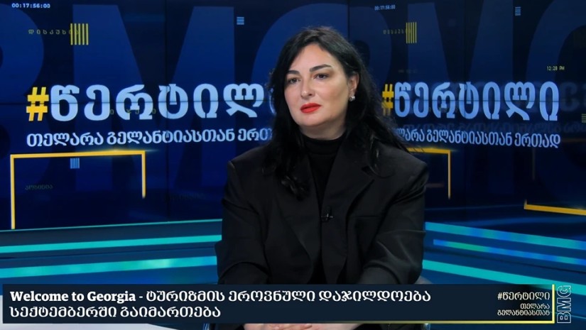 მაია სიდამონიძე