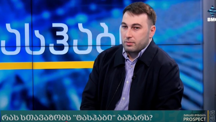 ტასჰაბი