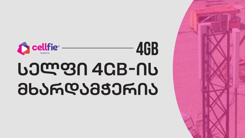 სელფი