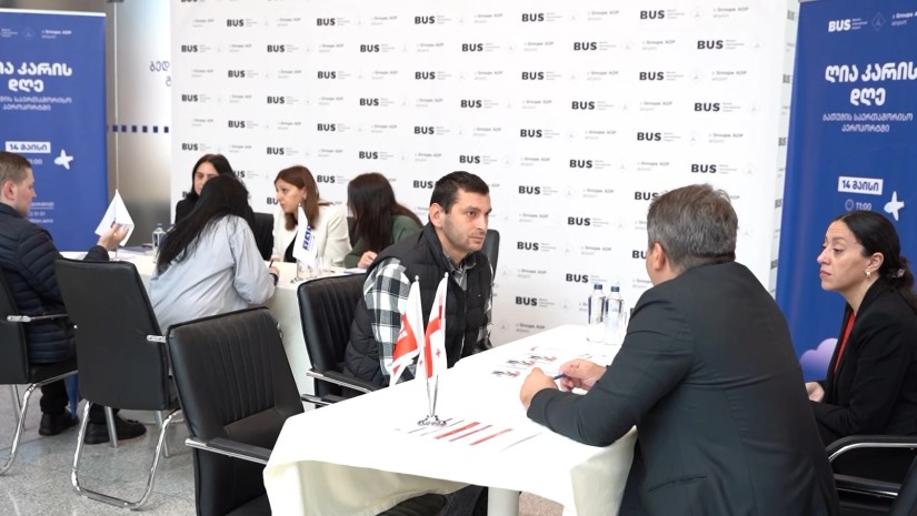 ბათუმის საერთაშორისო აეროპორტი