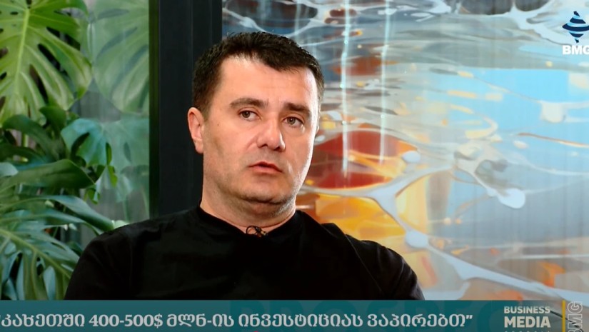 იელთი ჯგუფი