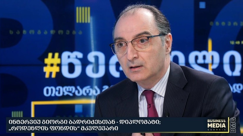 გიორგი ბადრიძე